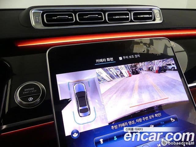 Mercedes-Benz S-Class 2021 — Photo 20/20