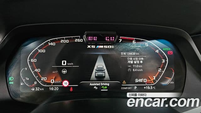 BMW X5 2020 — ფოტო 8/20