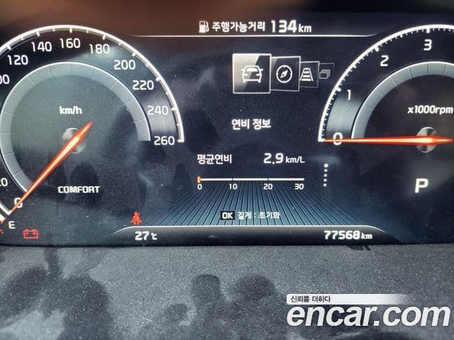 Kia The K9 2020 — Şəkil 6/16