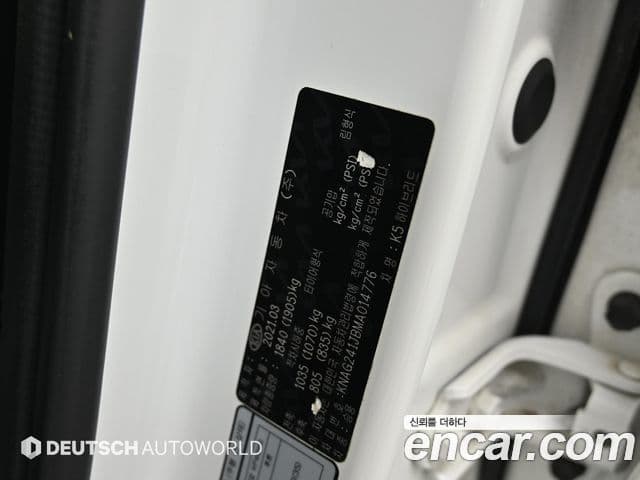 Kia K5 2021 — Şəkil 20/20