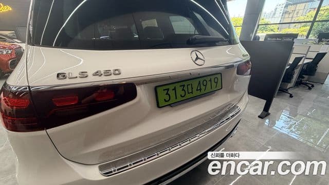 Mercedes-Benz GLS-Class 2025 — Şəkil 3/20