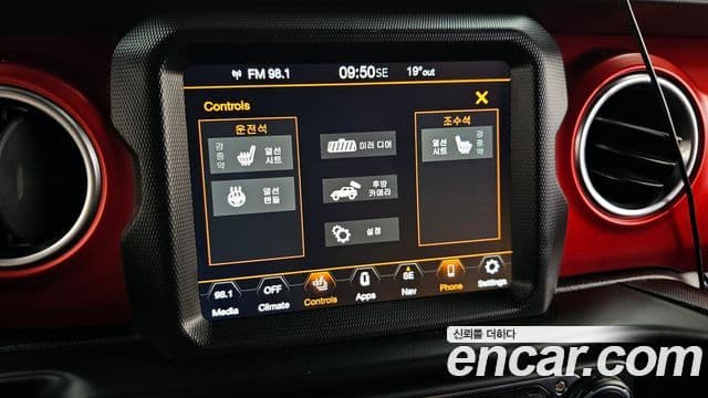 Jeep Wrangler 2021 — ფოტო 19/20