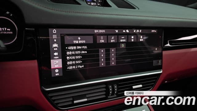 Porsche Cayenne 2020 — Photo 26/41