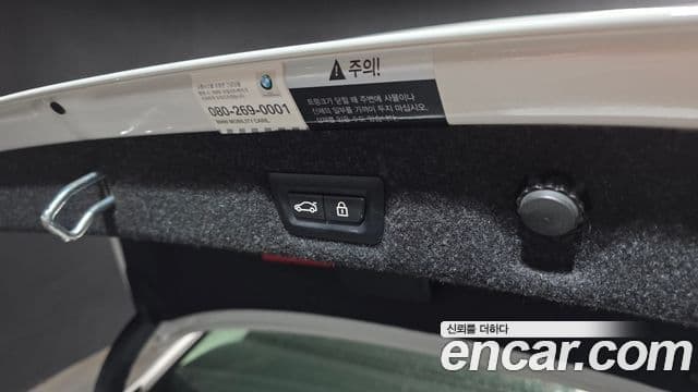 BMW 5 Series 2019 — Şəkil 20/20