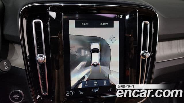 Volvo XC40 2022 — ფოტო 15/20