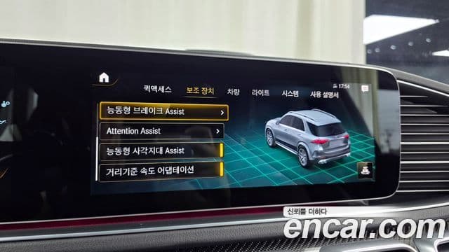 Mercedes-Benz GLE-Class 2021 — Photo 8/33
