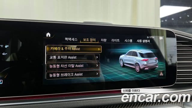 Mercedes-Benz GLE-Class 2021 — Photo 26/33