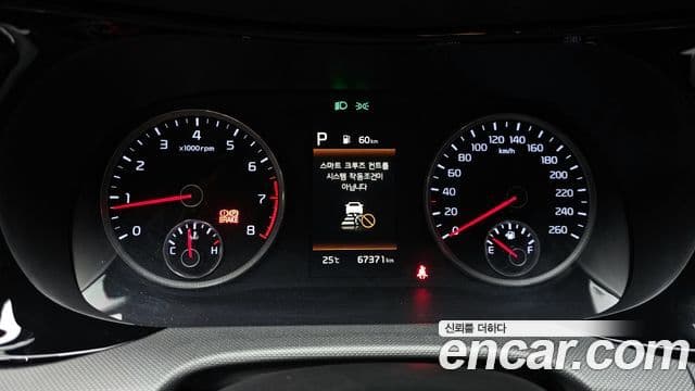 Kia K5 2020 — Şəkil 7/20