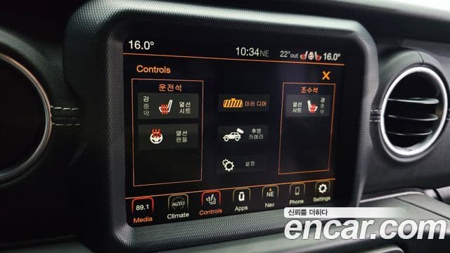 Jeep Wrangler 2023 — Фото 17/20