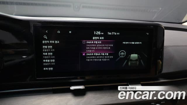 Kia Carnival 2023 — Фото 16/20