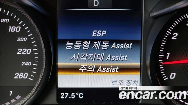 Mercedes-Benz C-Class 2018 — Şəkil 27/32