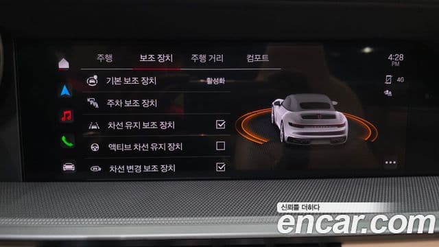 Porsche 911 2024 — Photo 6/28