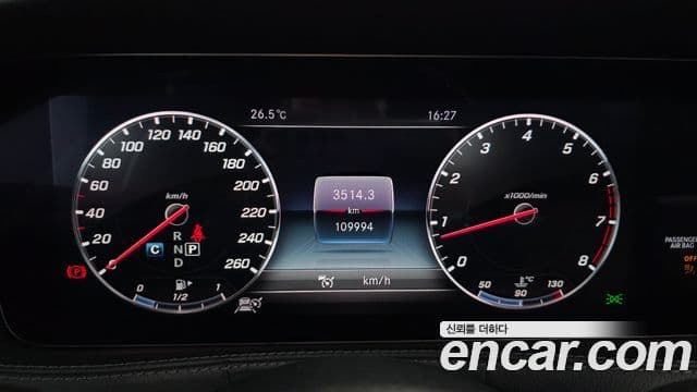 Mercedes-Benz S-Class 2019 — ფოტო 8/20