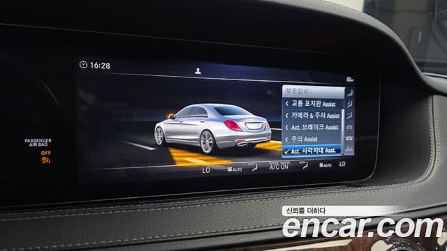 Mercedes-Benz S-Class 2019 — ფოტო 15/20