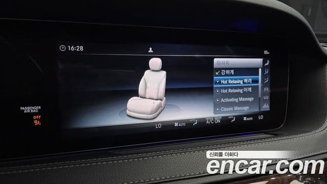 Mercedes-Benz S-Class 2019 — ფოტო 17/20