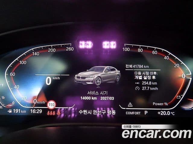 BMW 5 Series 2023 — Şəkil 7/20