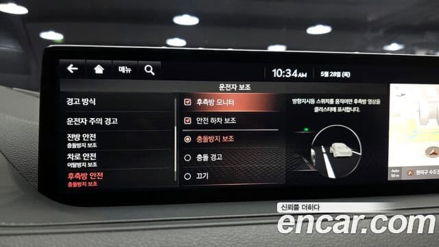 Genesis Electrified G80 2020 — Şəkil 17/20