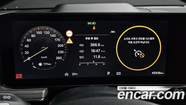 Kia K5 2024 — ფოტო 6/20