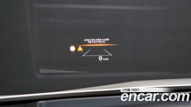 Kia K5 2024 — ფოტო 16/20