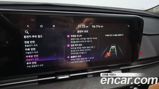 Kia Carnival 2022 — Фото 16/20