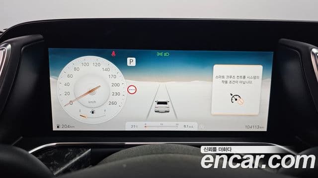 Genesis G90 2022 — Photo 36/41