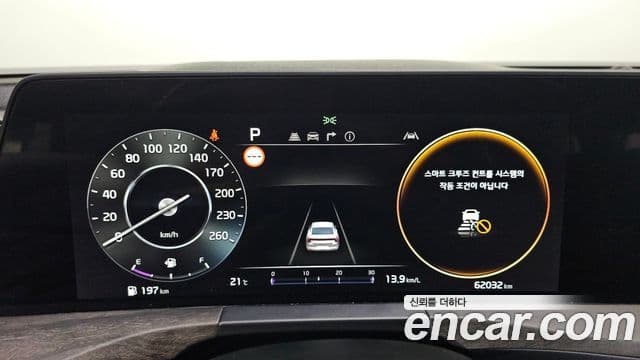 Kia K8 2021 — Şəkil 8/20