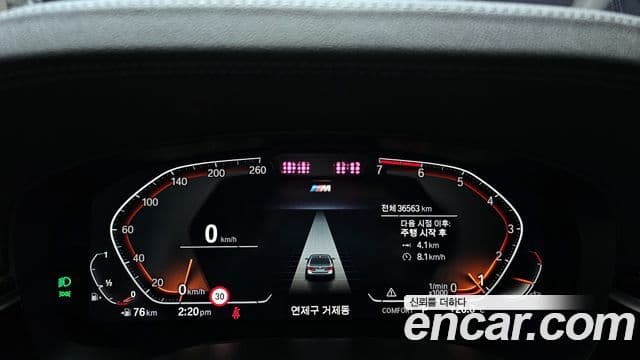 BMW 5 Series 2022 — ფოტო 8/20
