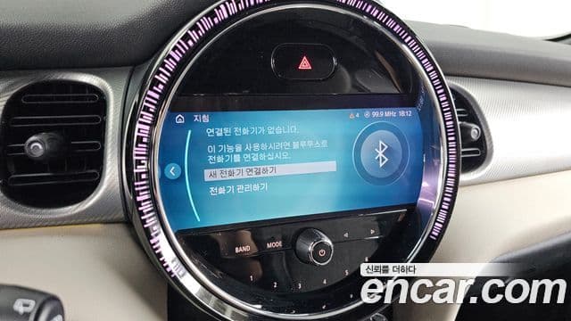 Mini Cooper Electric 2022 — ფოტო 9/32
