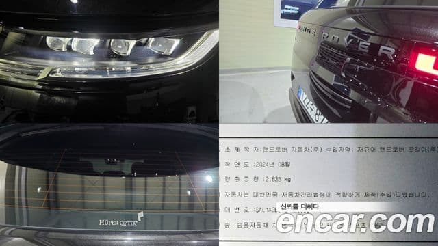 Land Rover Range Rover Sport 2024 — ფოტო 18/18