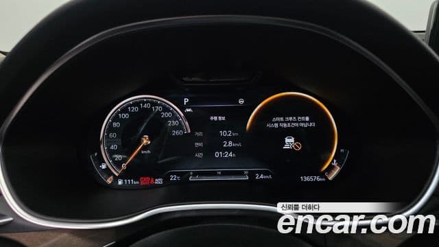 Genesis Electrified G80 2020 — Şəkil 8/20