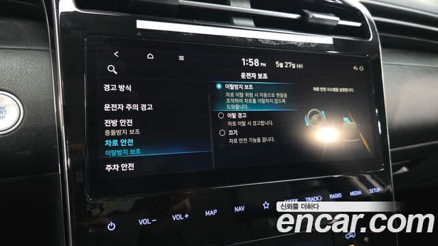 Hyundai The New Tucson 2022 — ფოტო 16/20