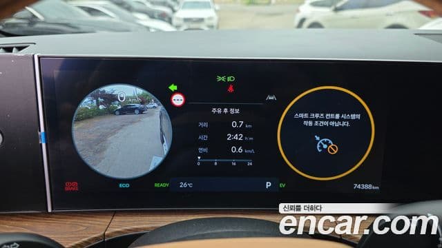 Hyundai Santa Fe 2023 — Şəkil 8/20