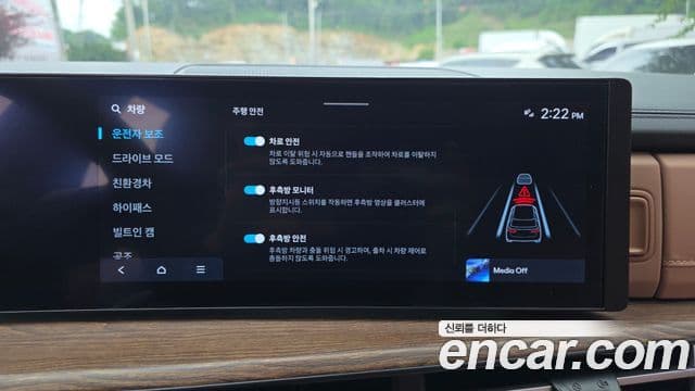Hyundai Santa Fe 2023 — Şəkil 19/20