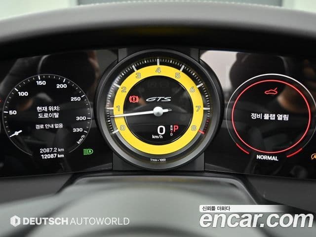 Porsche 911 2024 — ფოტო 7/20