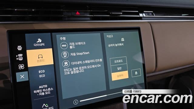 Land Rover Range Rover 2024 — Photo 3/41