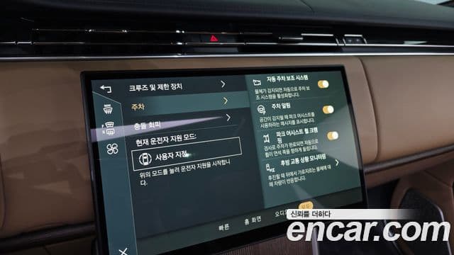 Land Rover Range Rover 2024 — Photo 38/41