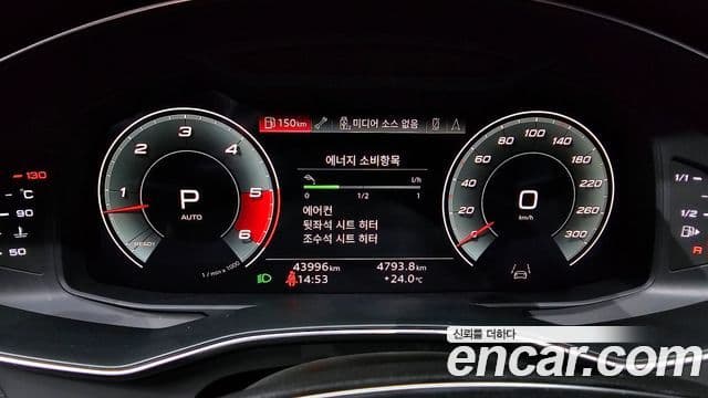 Audi A6 2021 — Şəkil 7/20