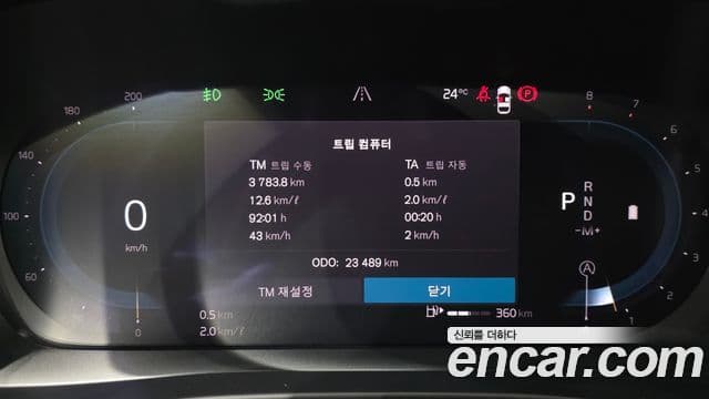 Volvo XC40 2024 — ფოტო 8/20