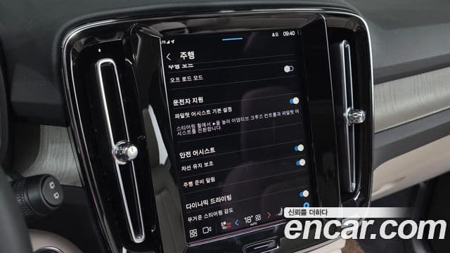 Volvo XC40 2024 — ფოტო 15/20