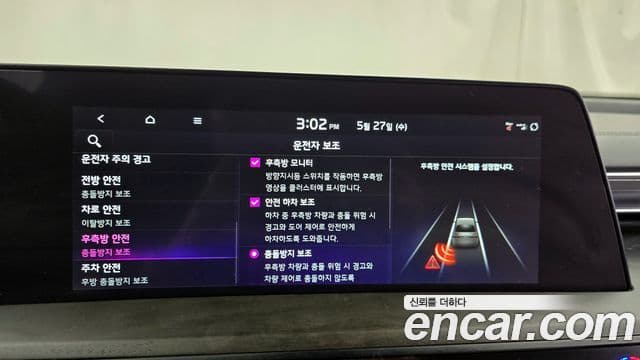 Kia K8 2023 — Photo 28/35