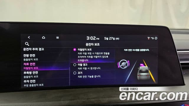 Kia K8 2023 — Photo 29/35