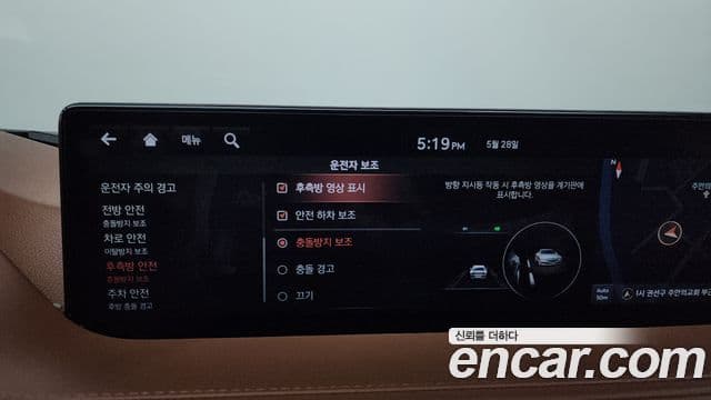 Genesis G80 2020 — Photo 21/40