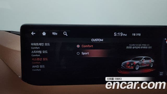 Genesis G80 2020 — Photo 11/40