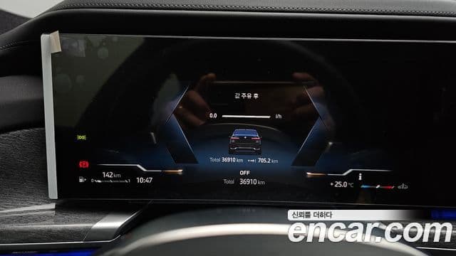 BMW 7 Series 2023 — ფოტო 8/20