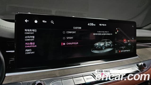 Kia The K9 2024 — ფოტო 16/20