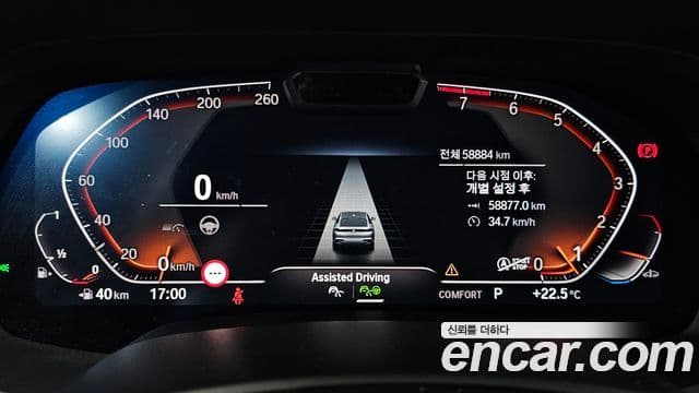 BMW X6 2023 — Şəkil 8/20