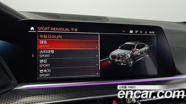 BMW X6 2023 — Şəkil 17/20