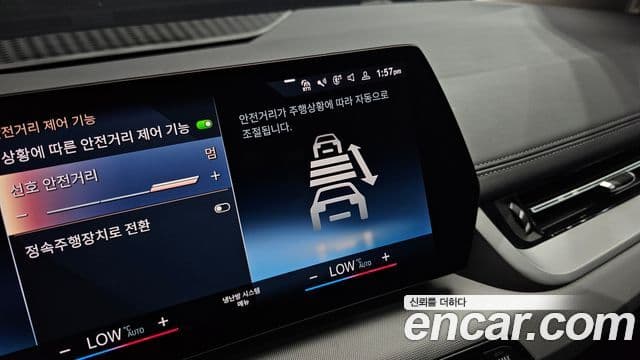 BMW 2 Series Active Tourer 2023 — Şəkil 16/20