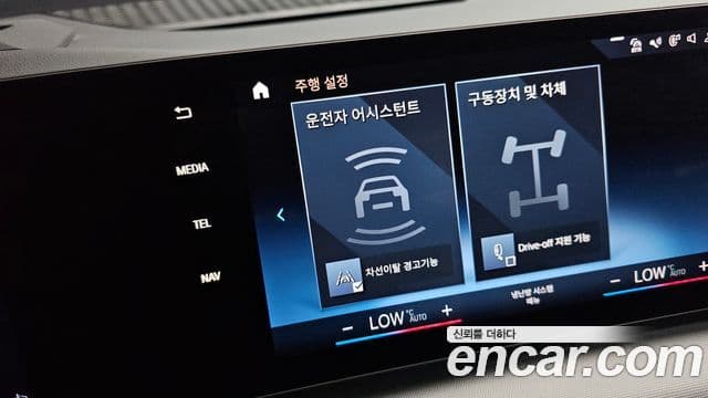 BMW 2 Series Active Tourer 2023 — Photo 17/31