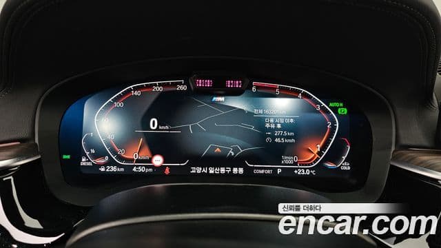 BMW 5 Series 2021 — ფოტო 8/20